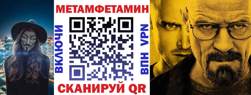 купить  цена  Санкт-Петербург  ссылка на мегу ссылка  Amphetamine Premium 