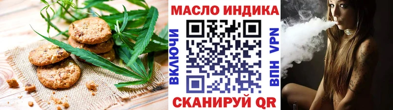Еда ТГК конопля Санкт-Петербург