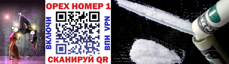 цены наркотик OMG ссылка COCAIN FishScale Санкт-Петербург