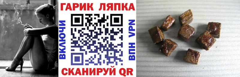 ГАШИШ VHQ  Санкт-Петербург 