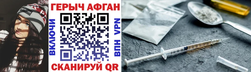 Героин гречка  Санкт-Петербург 