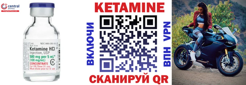 Кетамин ketamine  купить наркоту  Санкт-Петербург 