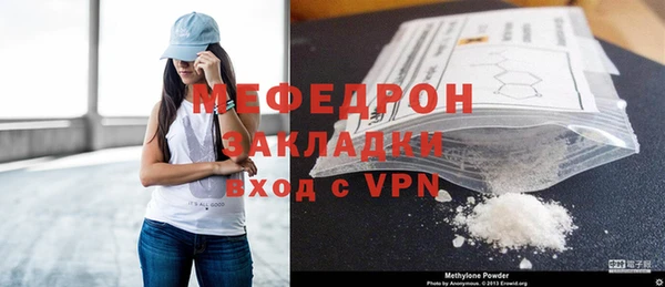 крисы Беломорск