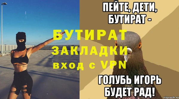 индика Белокуриха