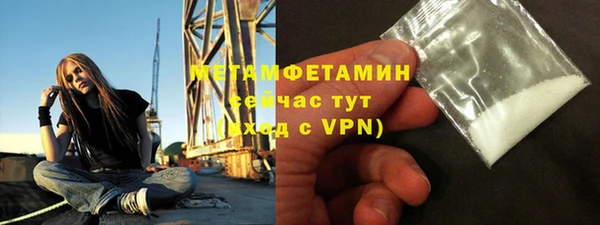 крисы Беломорск