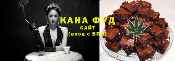 крисы Беломорск