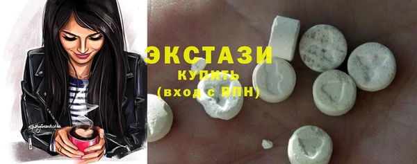 крисы Беломорск