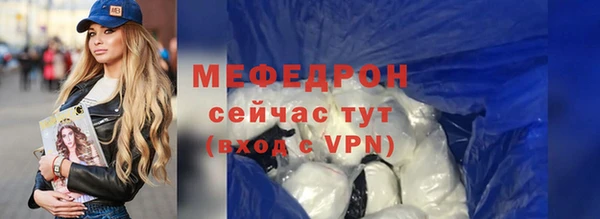 крисы Беломорск