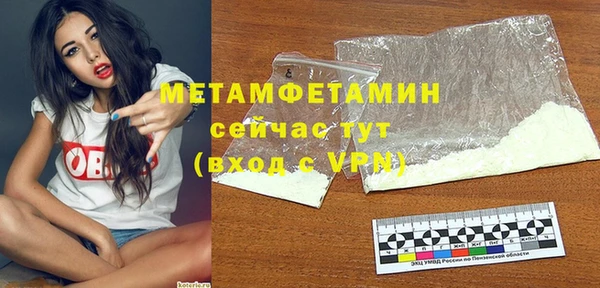 индика Белокуриха