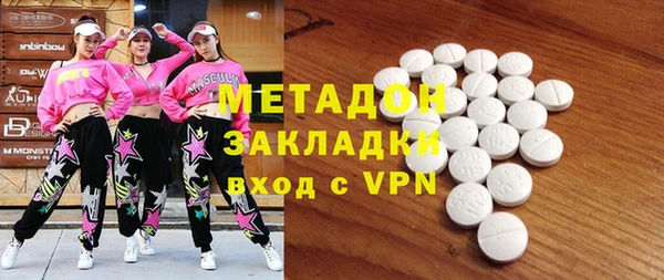 крисы Беломорск