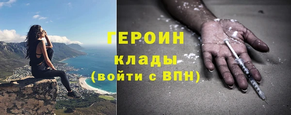 крисы Беломорск