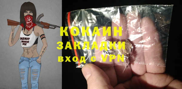 крисы Беломорск
