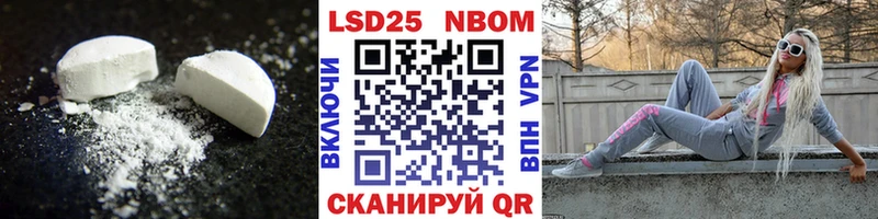 Лсд 25 экстази ecstasy Санкт-Петербург