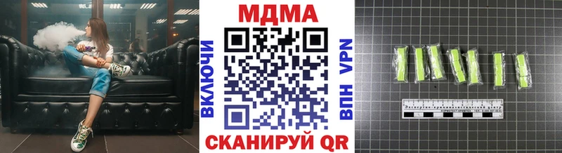 МДМА Molly  darknet какой сайт  Санкт-Петербург  закладка 