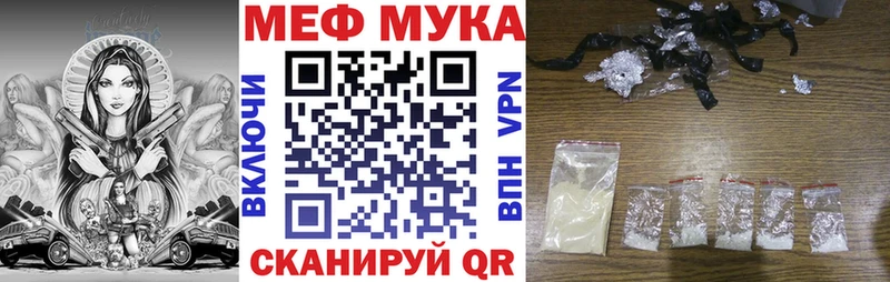 купить цена Санкт-Петербург МЯУ-МЯУ 4 MMC