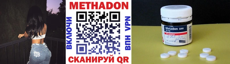 купить наркоту  Санкт-Петербург  МЕТАДОН methadone 