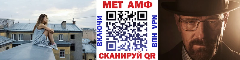 Первитин Methamphetamine наркота Санкт-Петербург