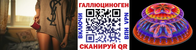 Псилоцибиновые грибы прущие грибы  наркошоп  Санкт-Петербург 